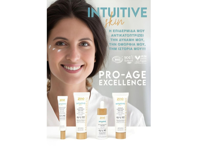 Zao Organic Pro-Age Eye Contour – Κρέμα ματιών αντιγήρανσης & σύσφιξης για όλους τους τύπους δέρματος